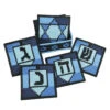 Herrschners Hanukkah Light Coasters Plastic Canvas Kit